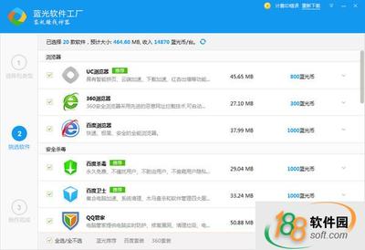 藍(lán)光軟件工廠 從免費(fèi)版到官方版，一站式軟件開發(fā)解決方案探析